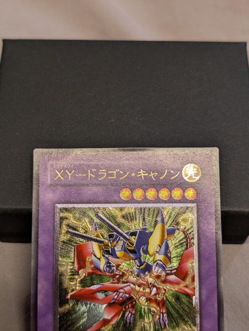遊戯王 XY―ドラゴン・キャノン レリーフ アルティメット - メルカリ