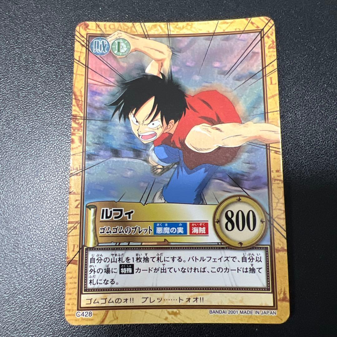 ワンピース ハイパーバトル カードダス グランドラインパート2 42枚