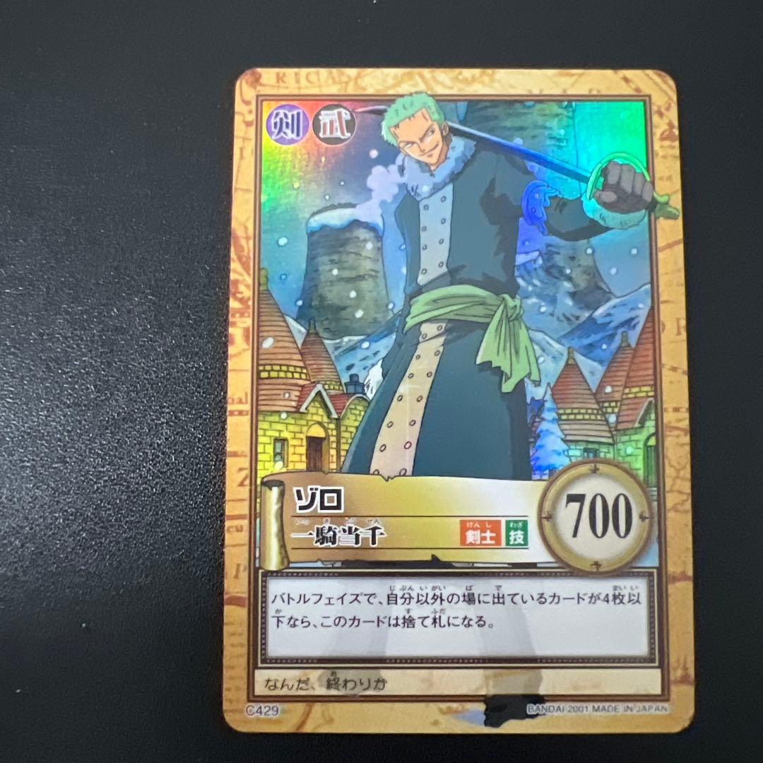 ワンピース ハイパーバトル カードダス グランドラインパート2 42枚