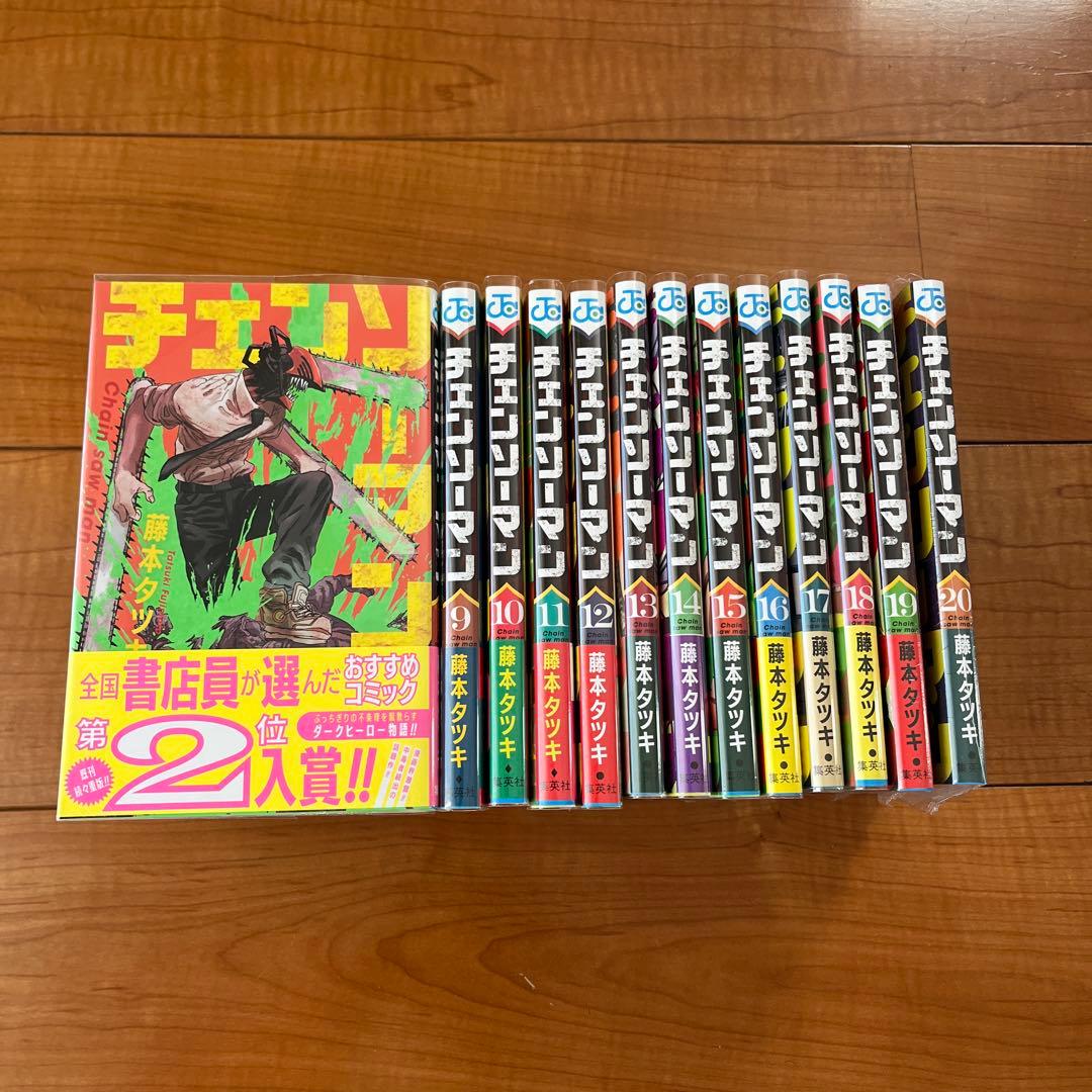 チェンソーマン 1-20巻 6,8-20巻 初版帯付き 19,20巻 未開封 - メルカリ