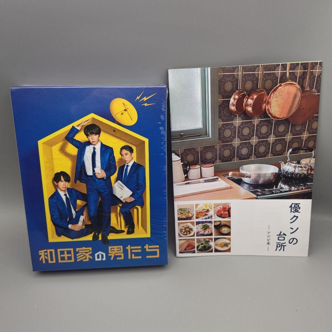 和田家の男たち 未開封DVD-BOX メーカー先着購入者特典付属 相葉雅紀