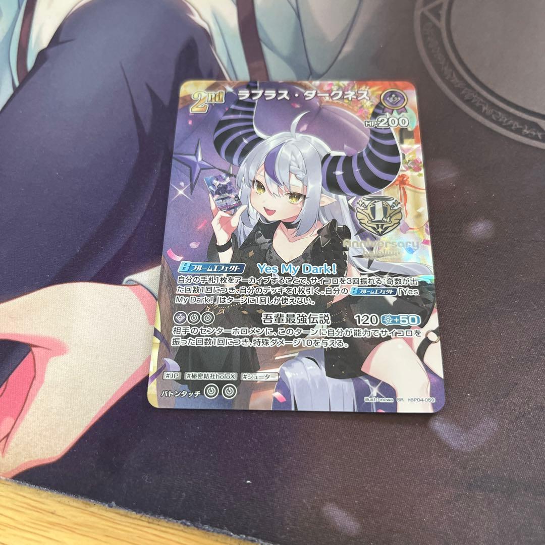 SR ホロカ 1st Anniversary Celebration ラプラス - メルカリ