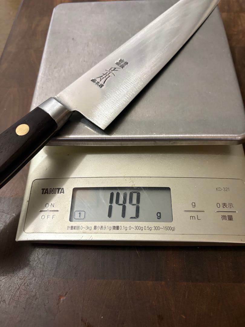 正本総本店 最上 牛刀 210mm 包丁 全鋼 洋包丁 未使用 本職 - メルカリ