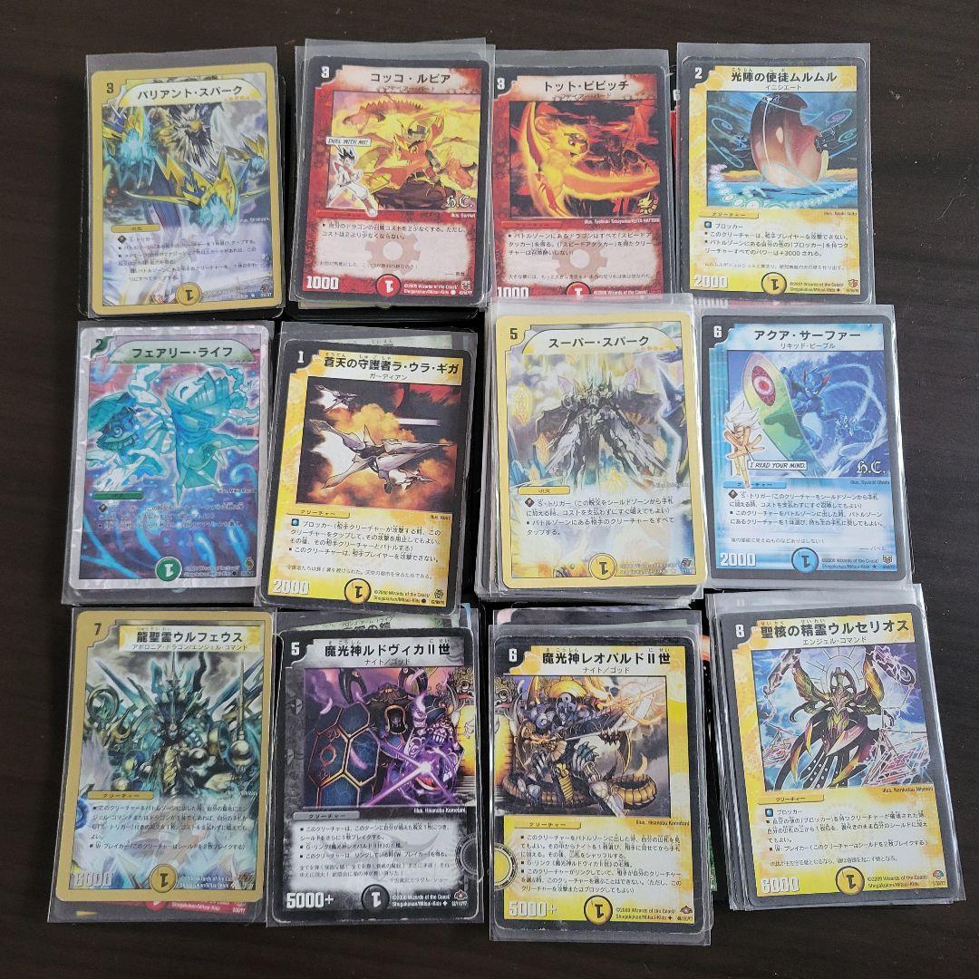 デュエルマスターズ カードセット - メルカリ