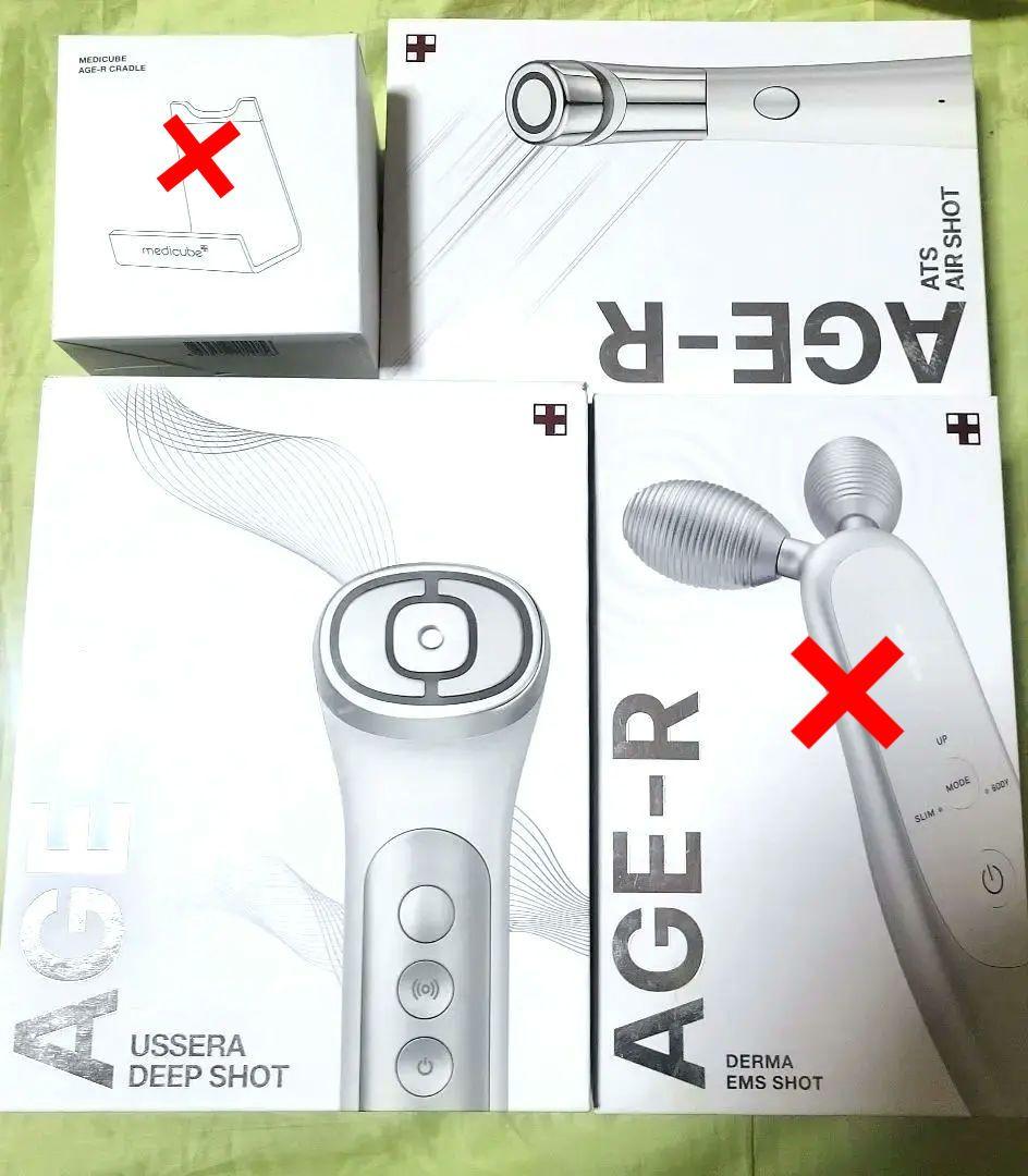 AGE-R 美容機器 EMSショット・ATSエアショット 3点セット - メルカリ