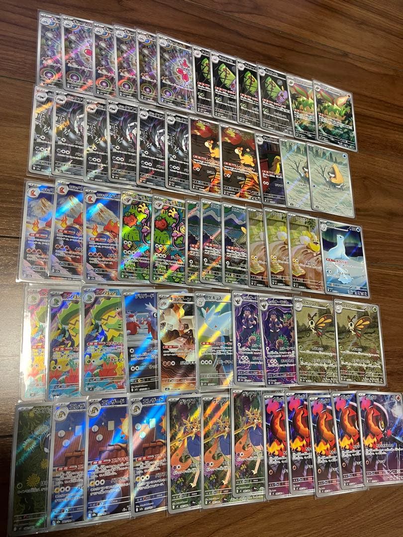 ⭐︎インフェルノx MEGAドリーム arまとめ売り 57枚 - メルカリ