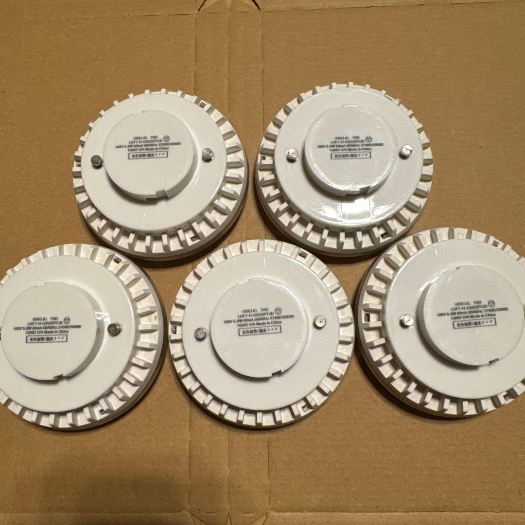 ODELIC LDF7-H-GX53/PC/D LED 5個セット - メルカリ