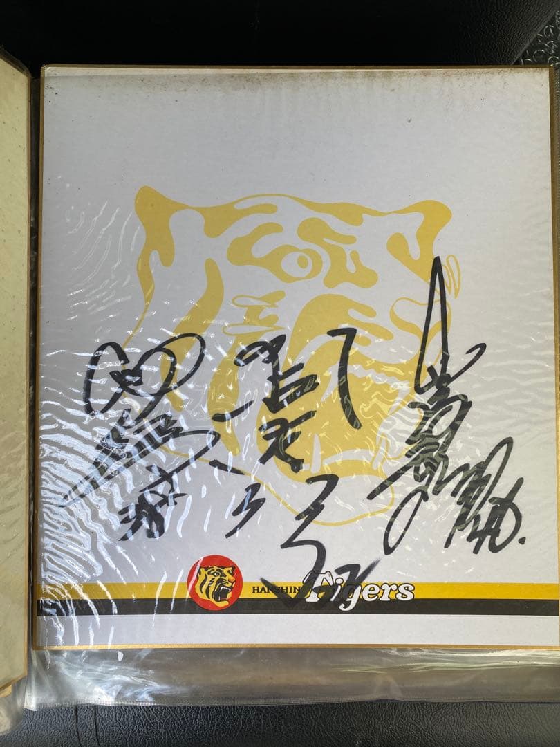 最終価格阪神タイガース創立50周年記念 1985年優勝の監督選手15枚 関係