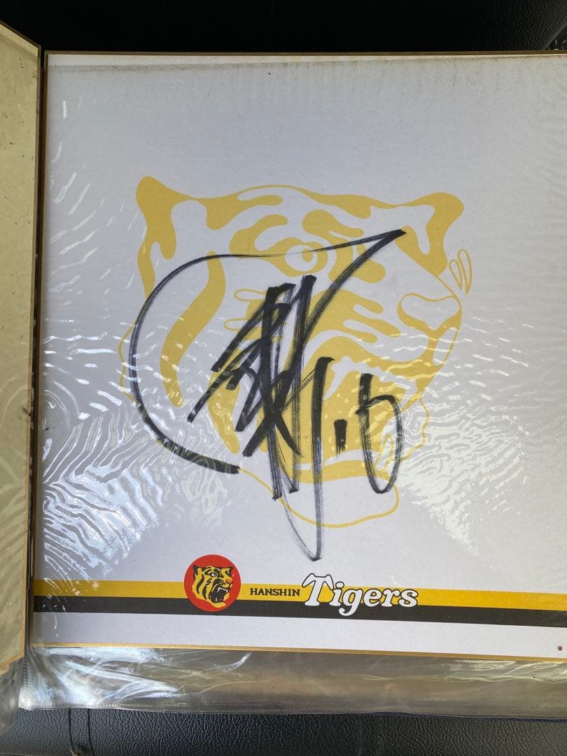 最終価格阪神タイガース創立50周年記念 1985年優勝の監督選手15枚 関係