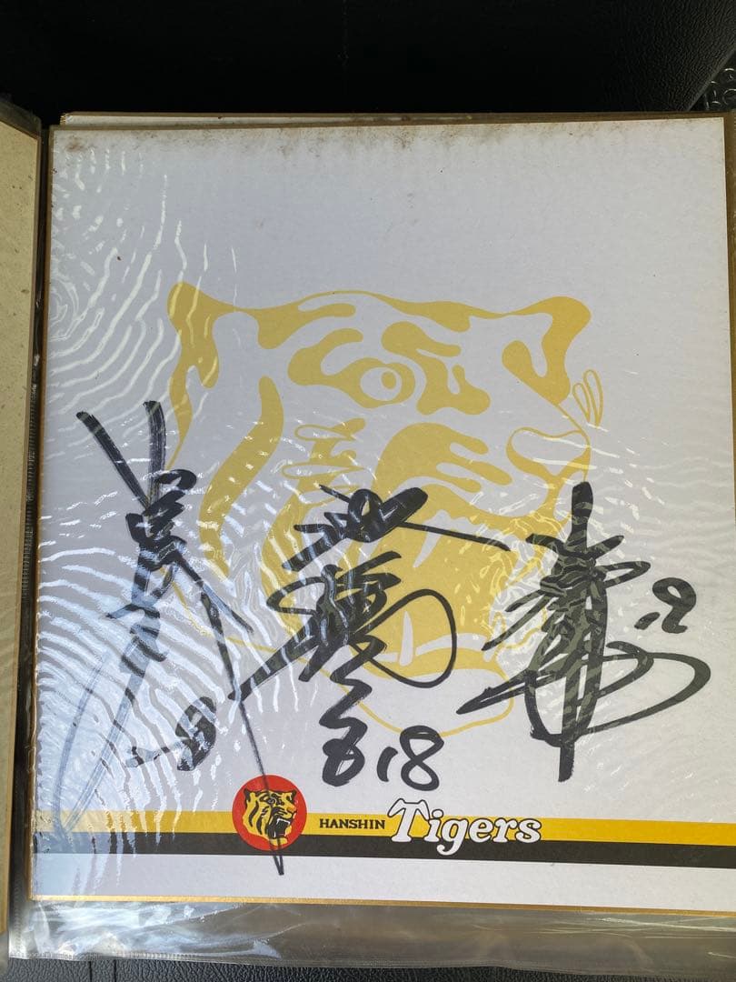 最終価格阪神タイガース創立50周年記念 1985年優勝の監督選手15枚 関係
