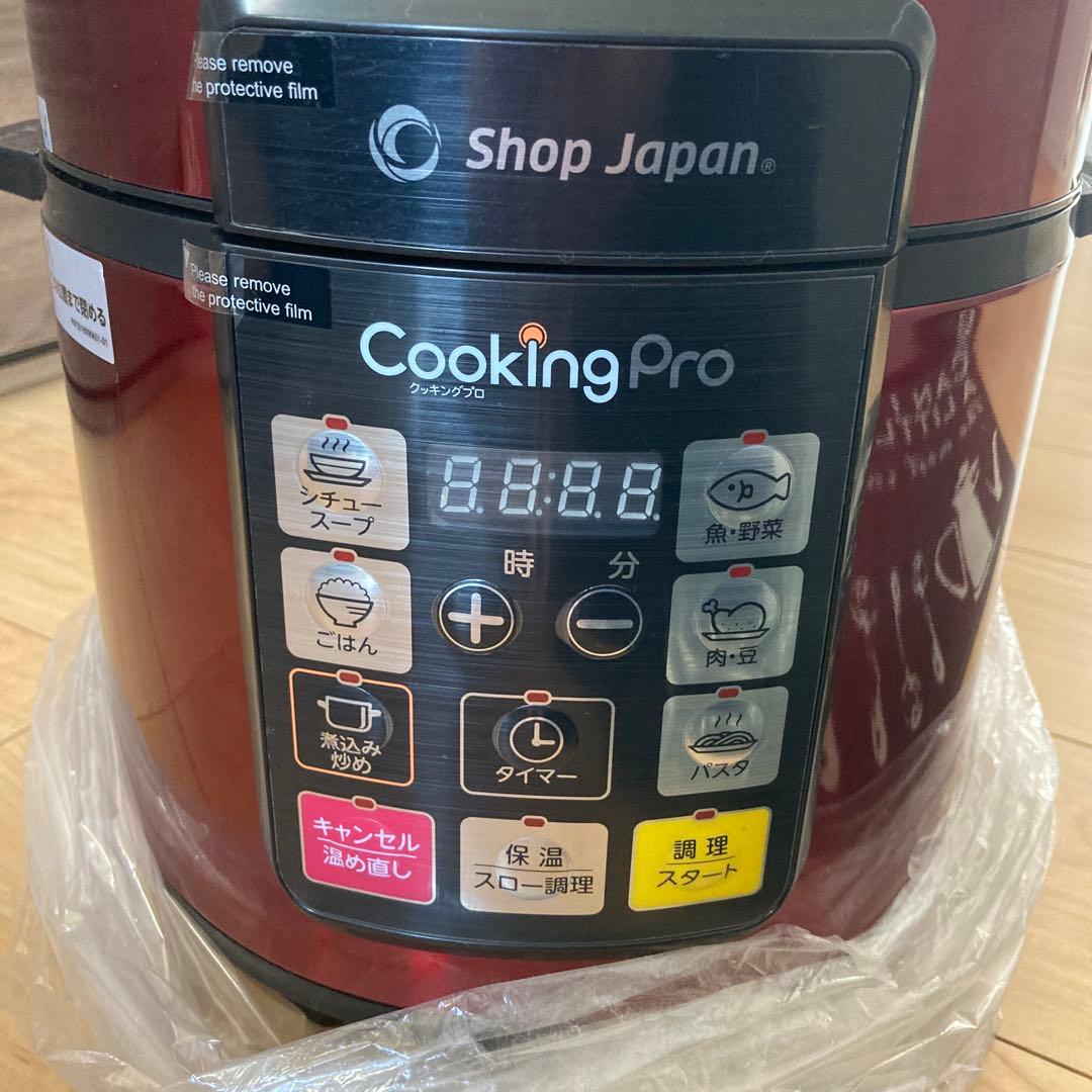 CookingPro 電気圧力鍋 赤 Amazon.co.jp: ショップジャパン クッキングプロ V2 3.2L レッド 電気
