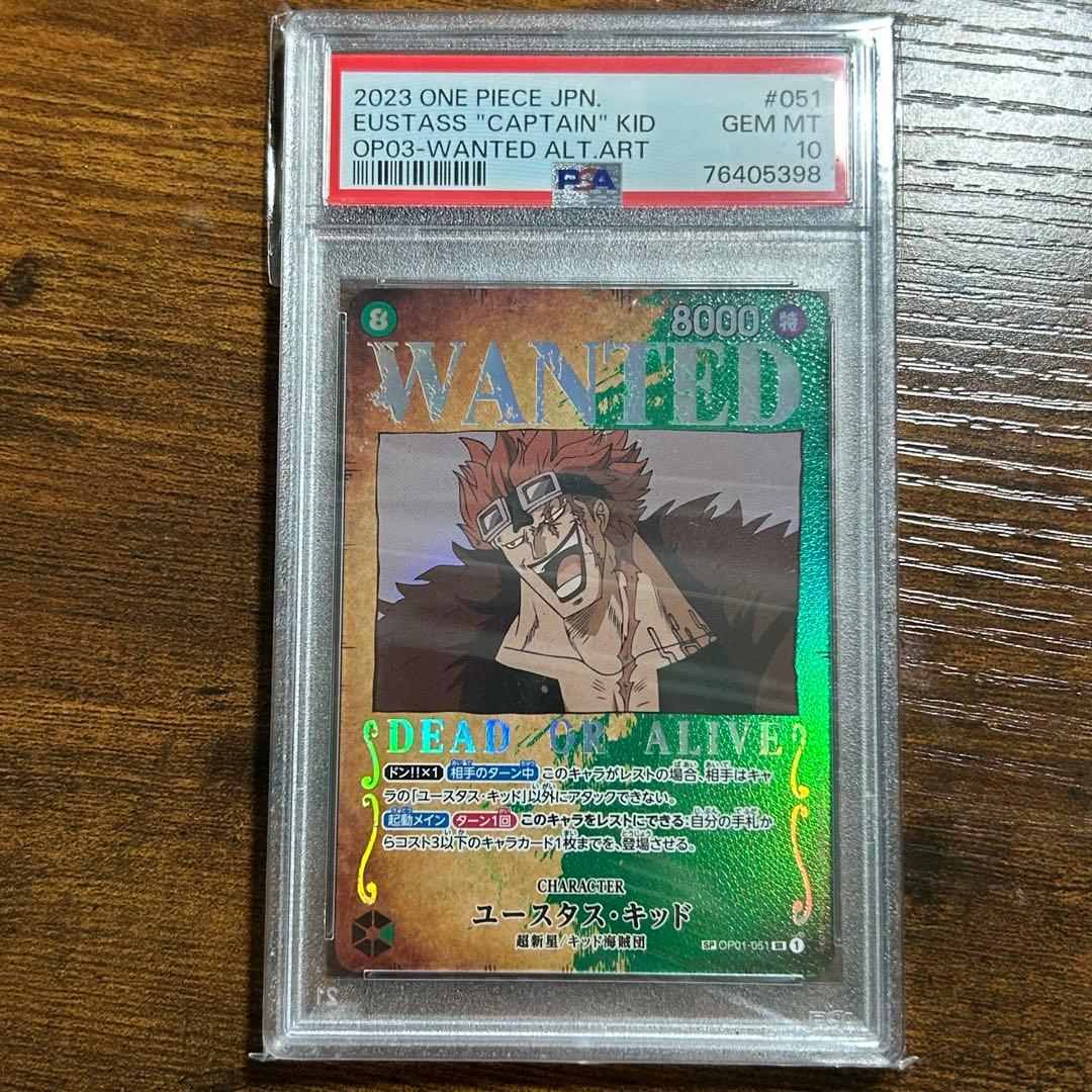 キッド WANTED 手配書 SP スペシャル psa10 OP01 - メルカリ