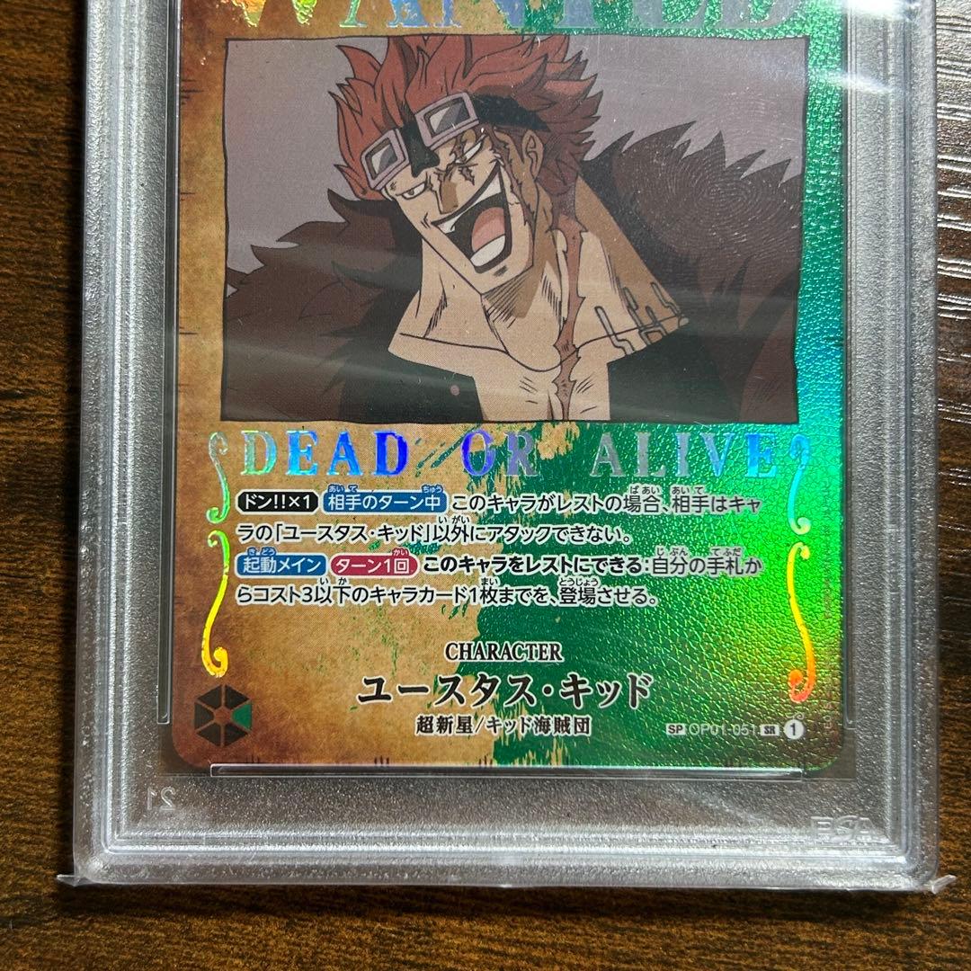 キッド WANTED 手配書 SP スペシャル psa10 OP01 - メルカリ