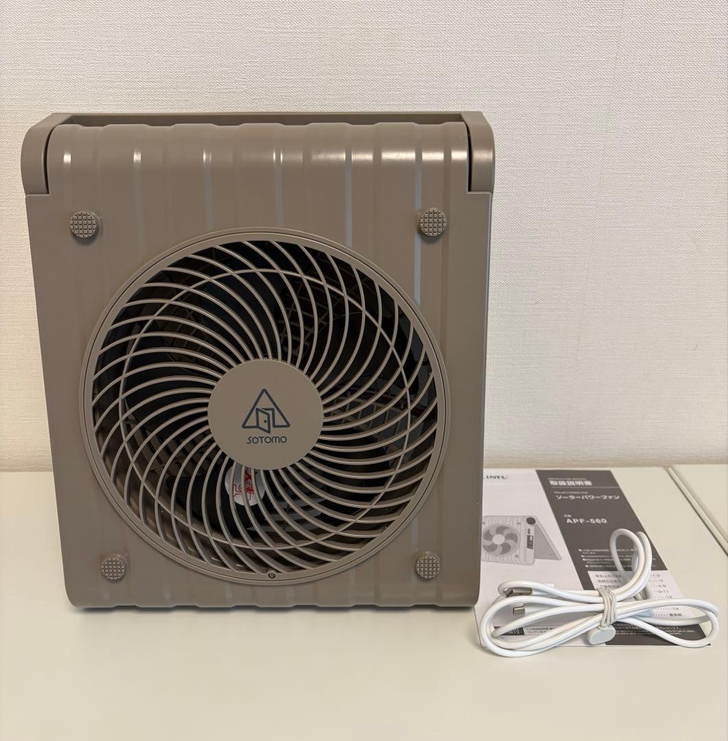 アピックス APF-560 SOTOMOソーラーパワーファン - メルカリ