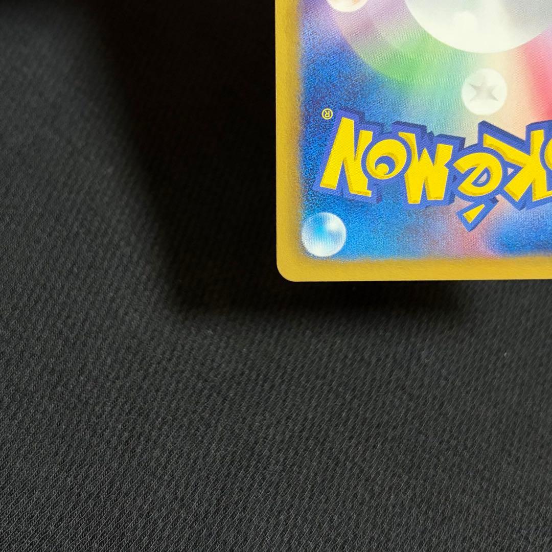 4/0467 美品 ヒードランEX SR BW8 052/051 プラズマ団