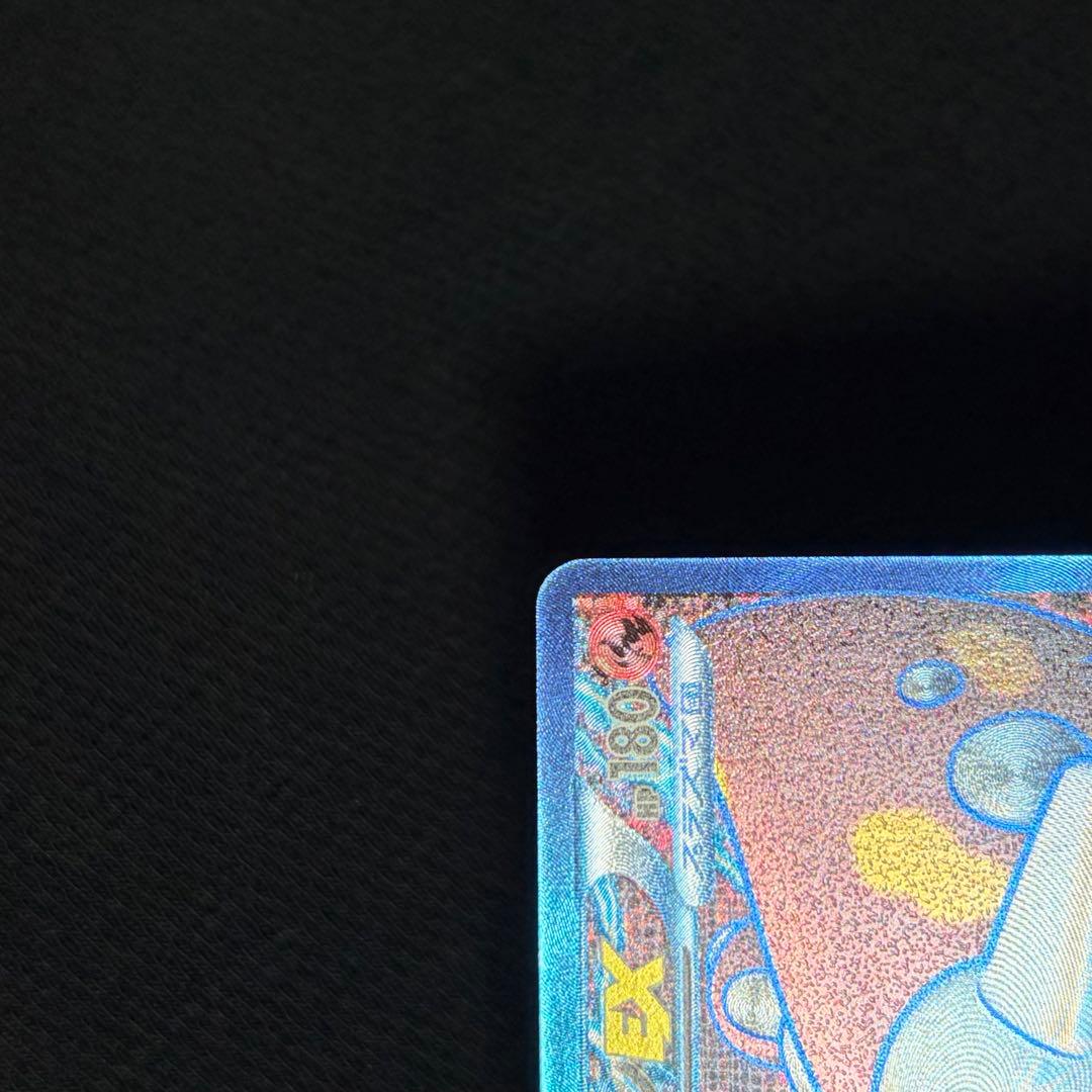 4/0467 美品 ヒードランEX SR BW8 052/051 プラズマ団