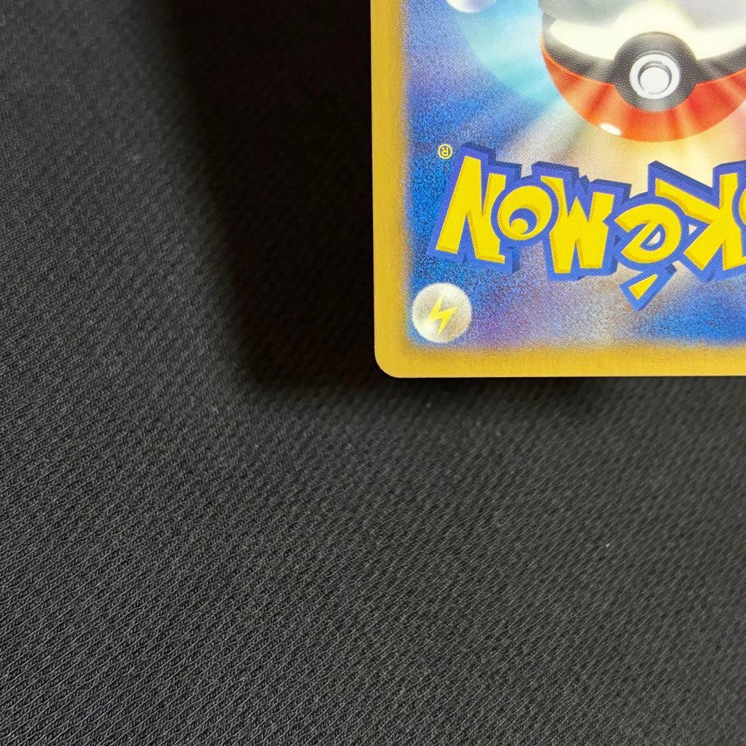 4/0467 美品 ヒードランEX SR BW8 052/051 プラズマ団