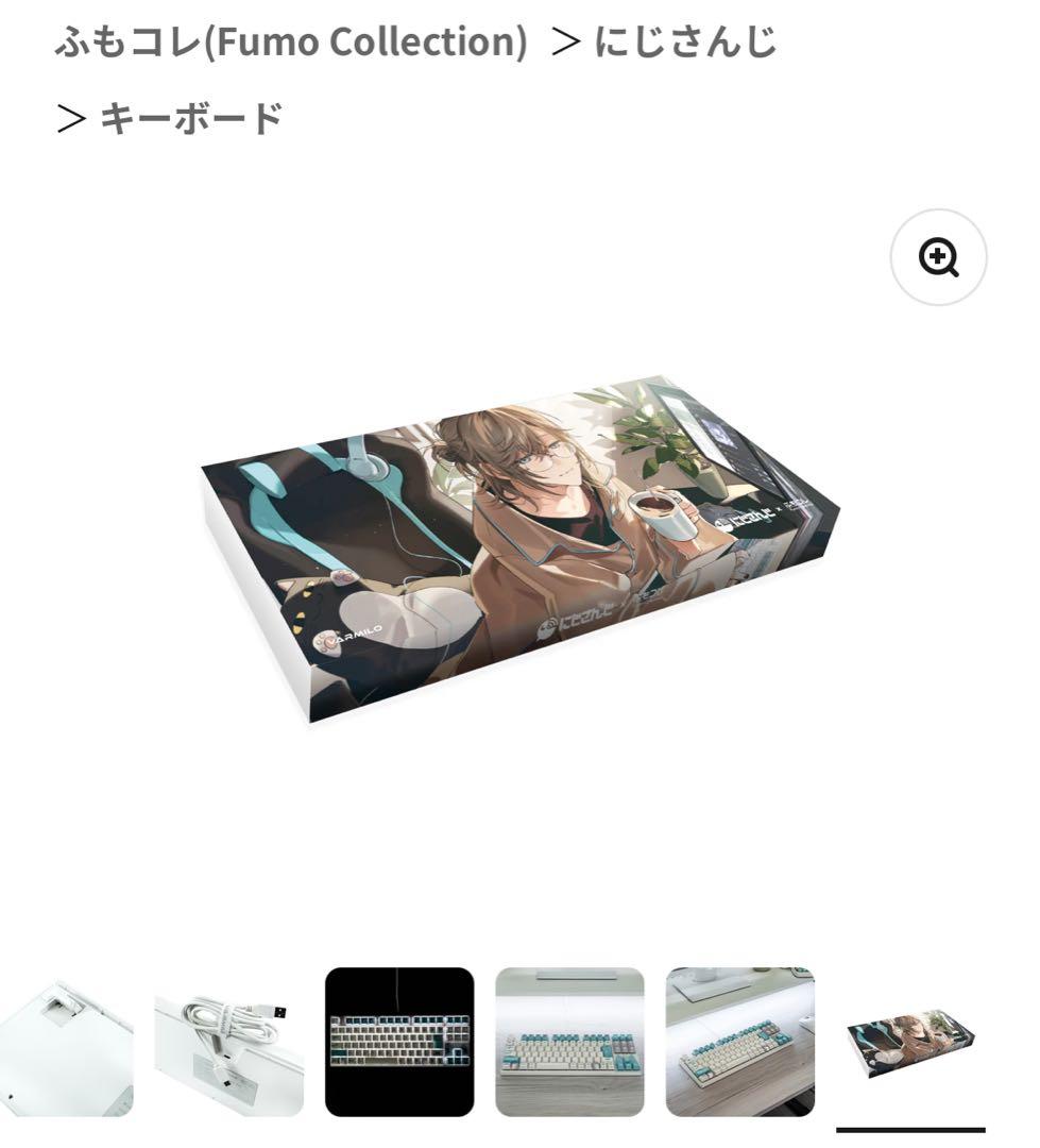 ふもコレ にじさんじ キーボード & 2XLマウスパッド&キーキャップ にじさんじ 叶 ふもコレ マウスパッド+キーキャップ+キーボード - メルカリ