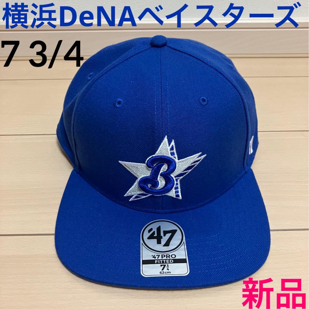 新品☆横浜DeNAベイスターズ 1998年復刻 キャップ - メルカリ