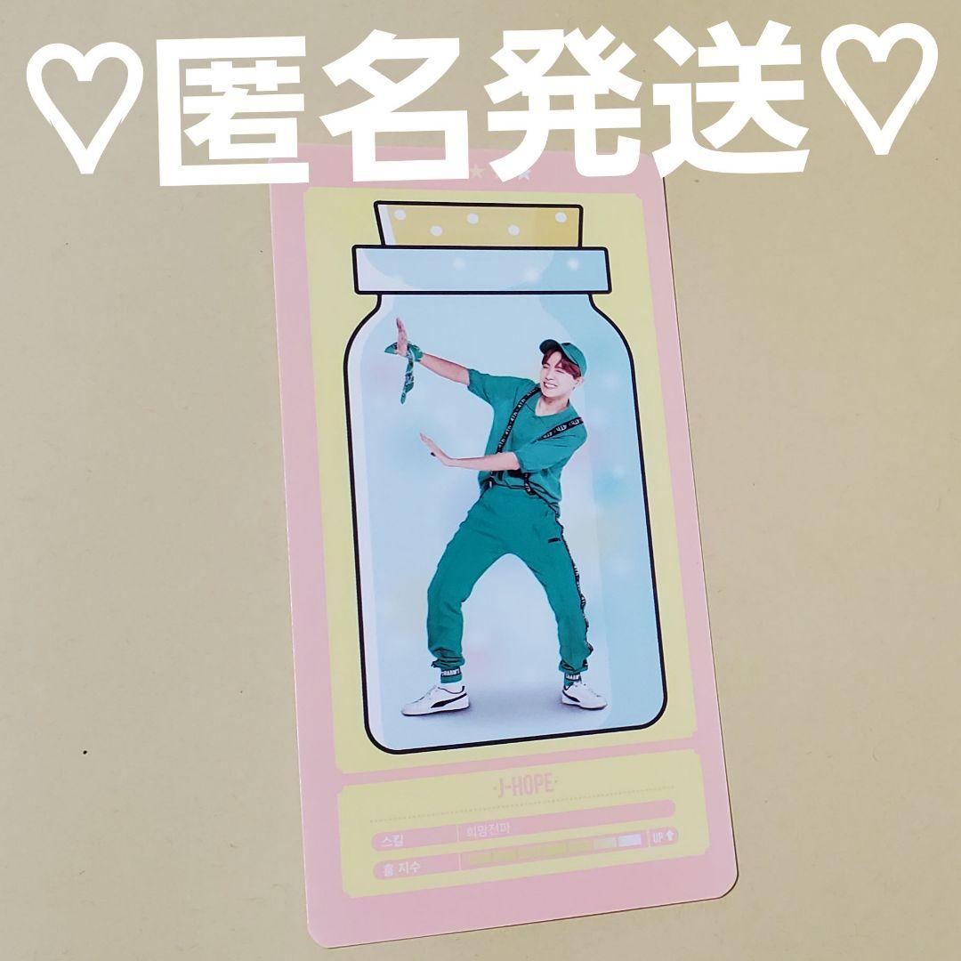 BTS happy ever after クラウドカード トレカ ホソク - メルカリ