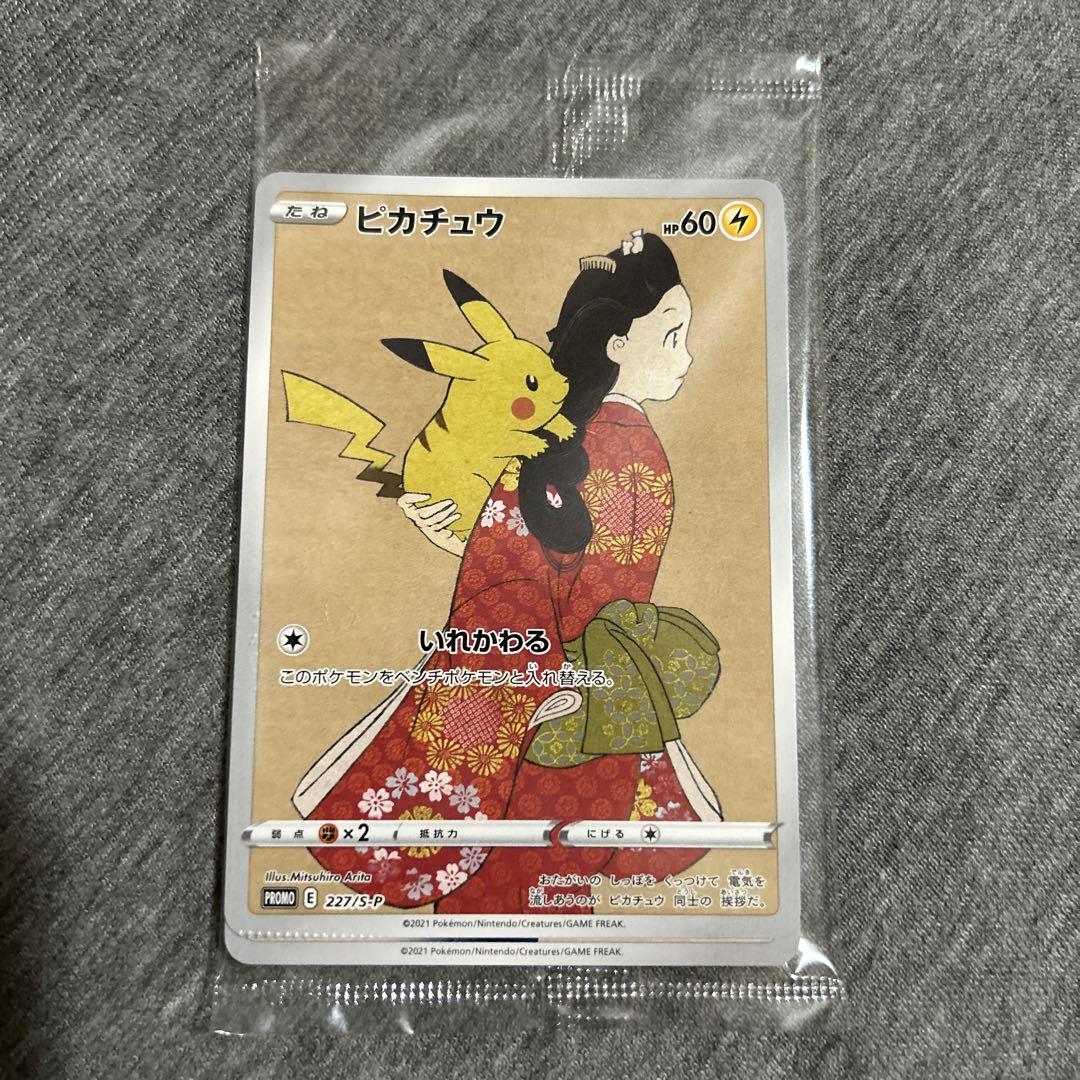 ポケカ 見返り美人 エラーカード - メルカリ