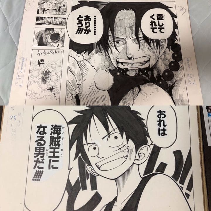 ONEPIECE ワンピース 複製原画 非売品 エース ルフィ 2枚セット 美品