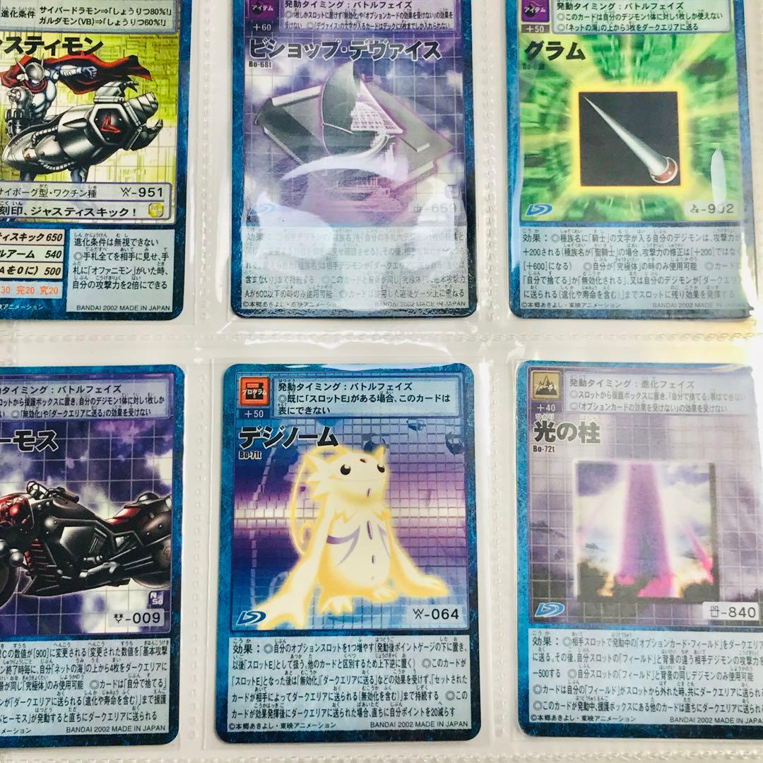 バラ売り相談可能【拡張ボード(3 /6)デジモン大人買い】【oka】 - メルカリ