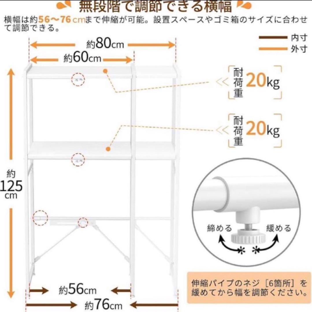 新品未使用 ゴミ箱上ラック YDH レンジラック オープンラック 新生活