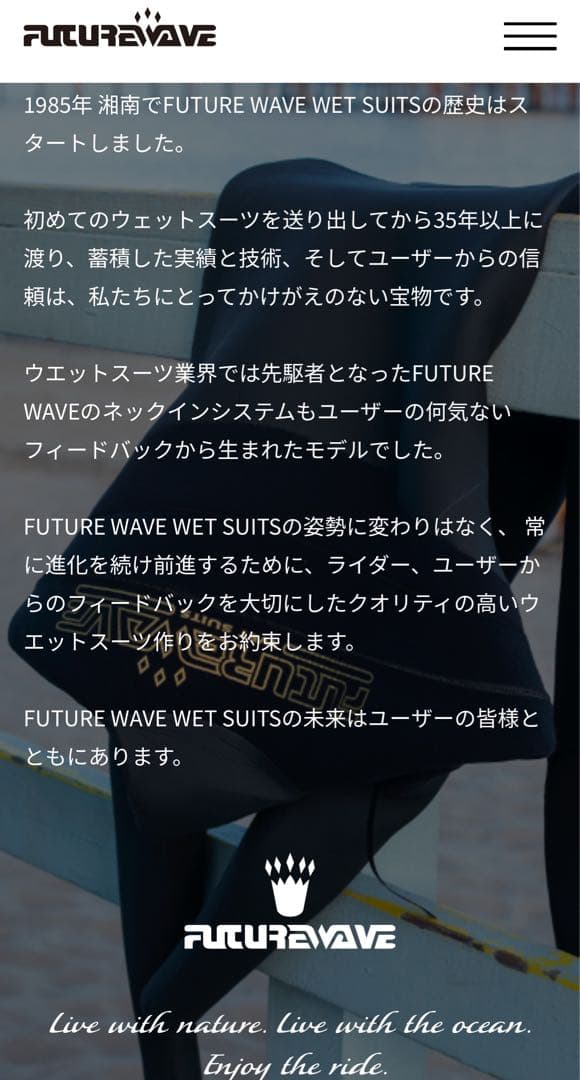 FUTURE WAVE セミドライ 起毛 3×5mm レディース MLオーダー