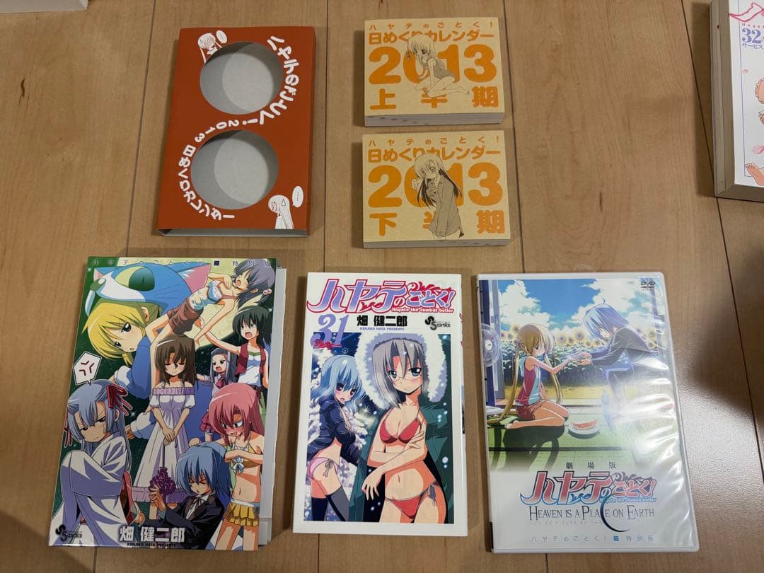 特限〜P還元中 ハヤテのごとく! 全巻セット+α