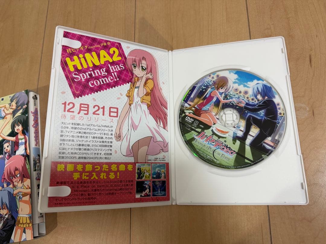 特限〜P還元中 ハヤテのごとく! 全巻セット+α