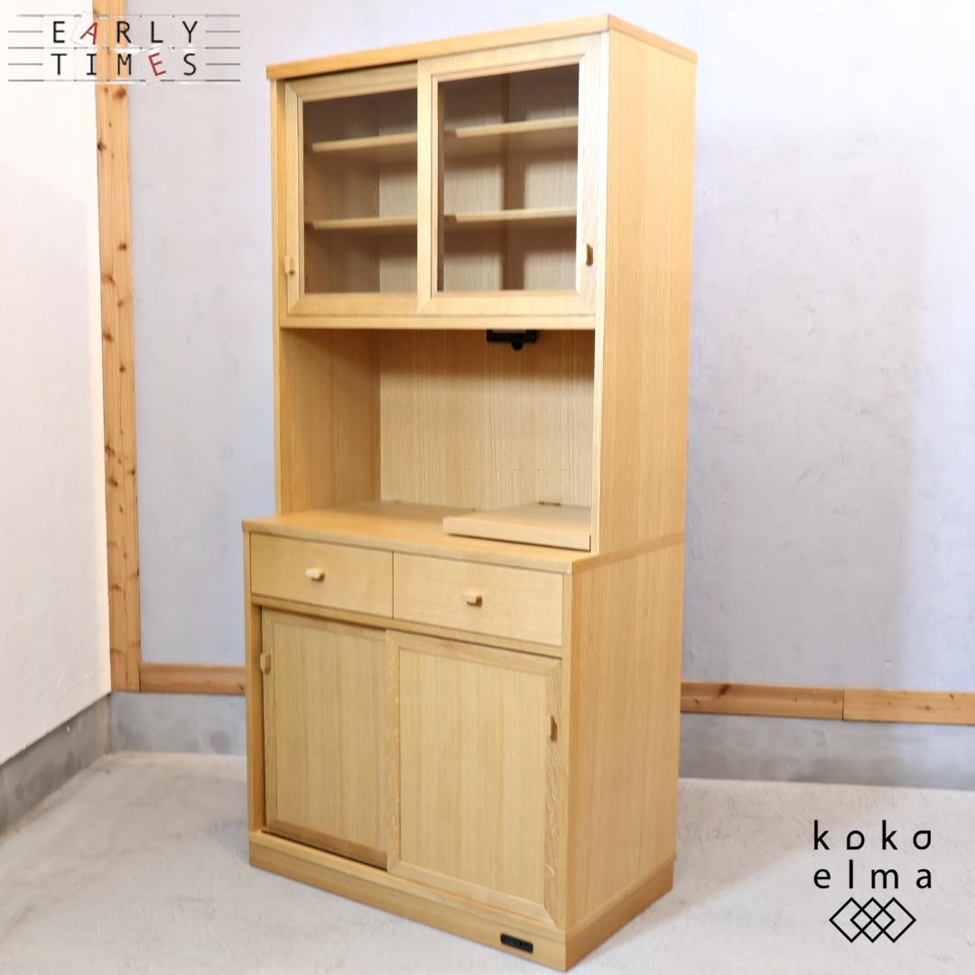 再取引☆ぽぽちゃん様専用☆ ニトリ キャビネット キッチンボード