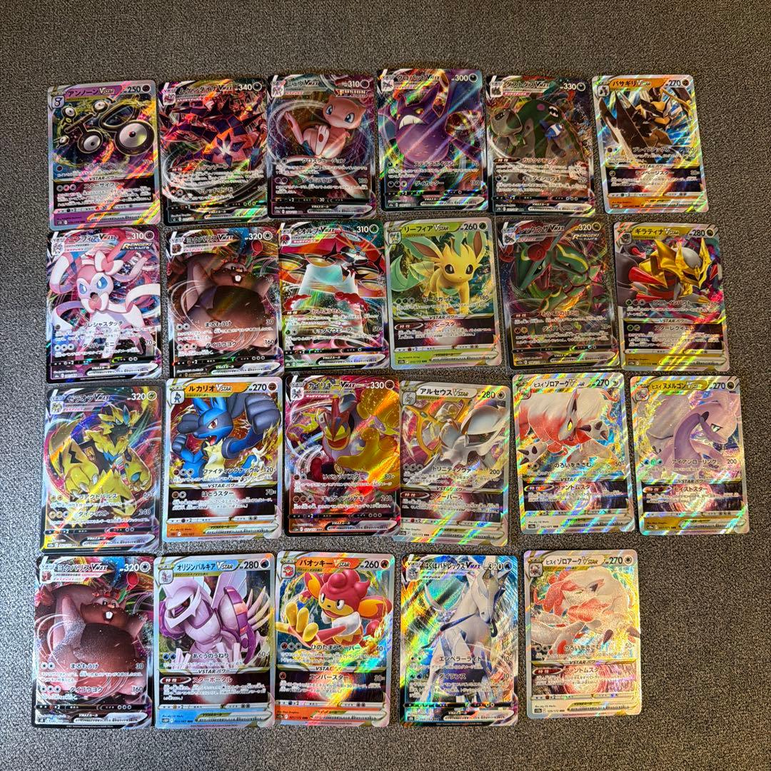 ポケモンカード Vstar Vmax RRR 23枚セット ミュウなど - メルカリ