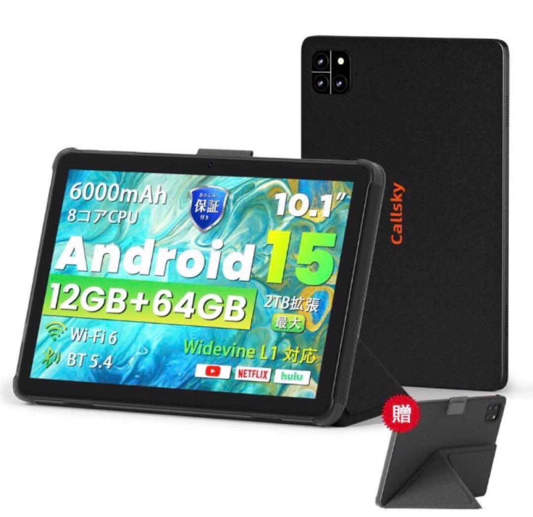 Android 15 タブレット 10インチ Wi-Fiモデル ケース付き Amazon.co.jp: Android 15 タブレット 10インチ タブレットケース付