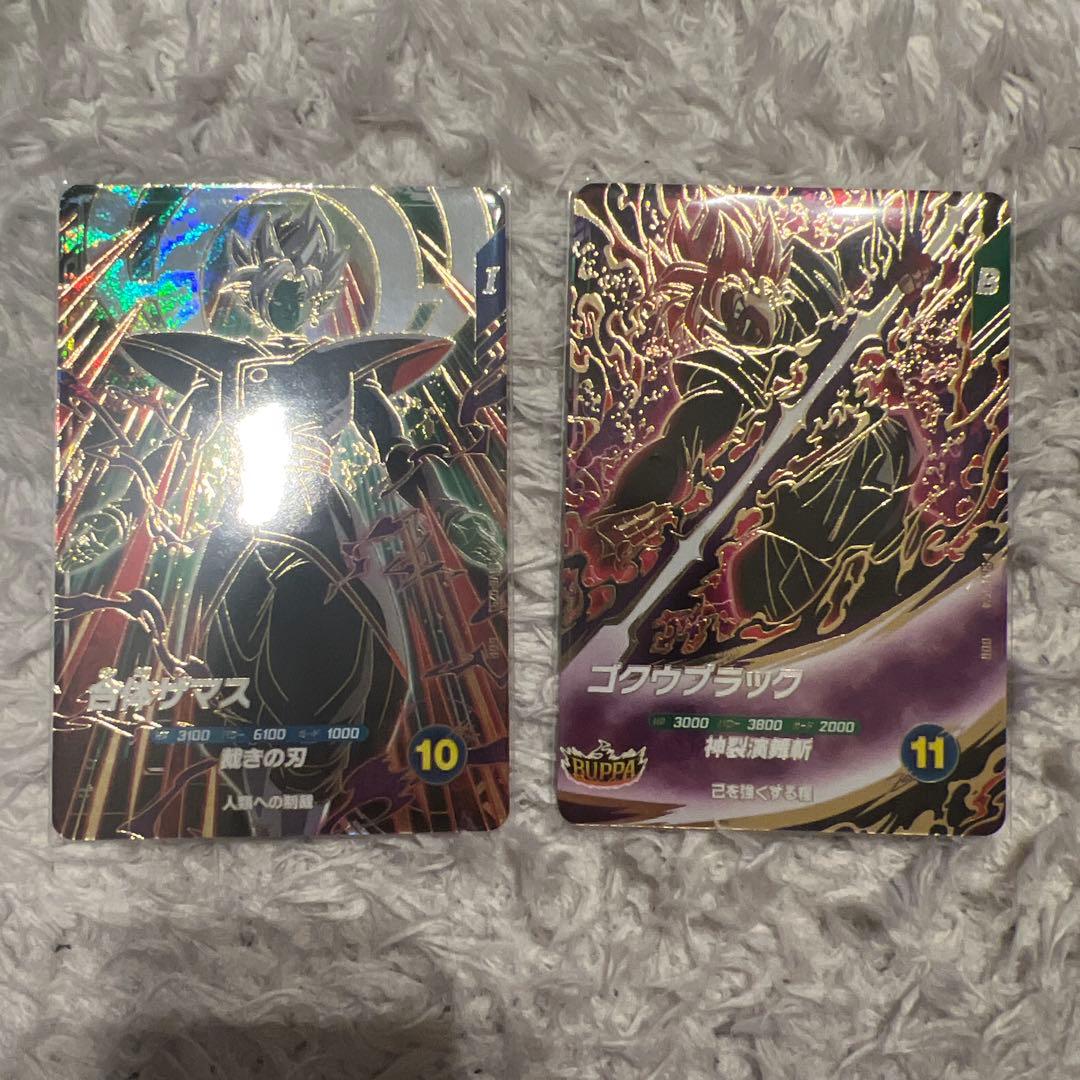 SDV8-024ゴクウブラック-029合体ザマスドラゴンボールスーパー