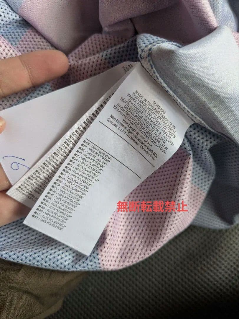 14/15シーズン バルセロナ ブスケツユニホーム オーセンティック