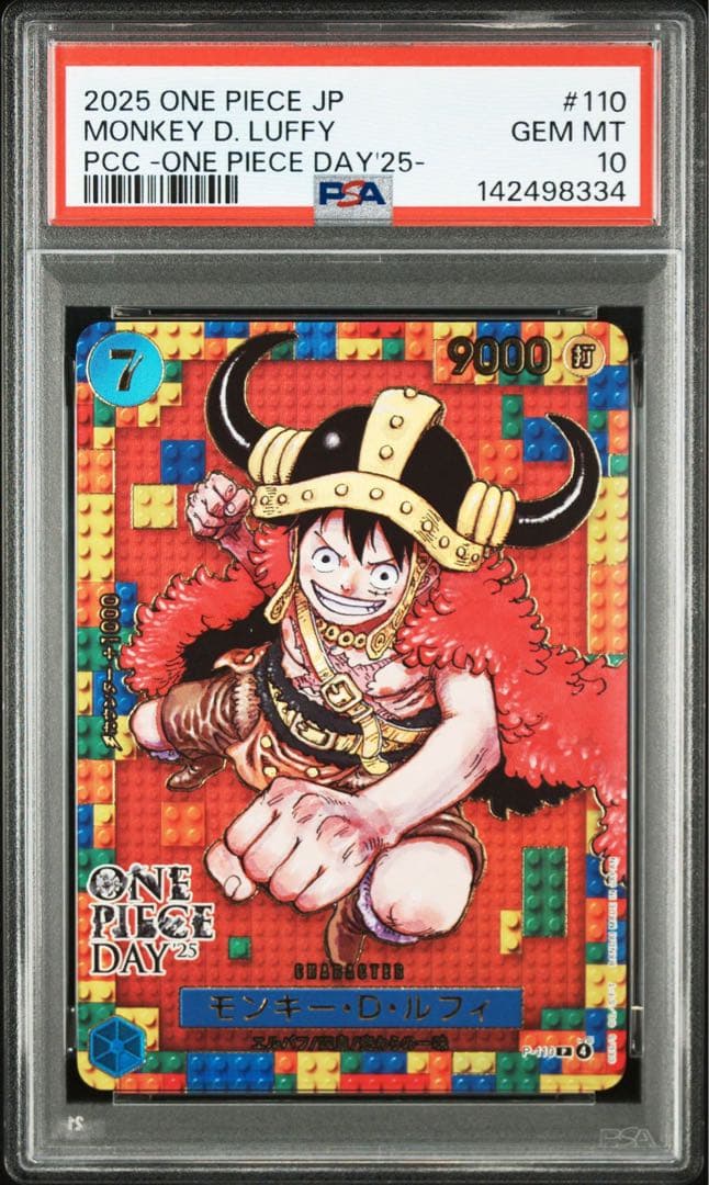 PSA10】ワンピースデイ25 ルフィ プロモ luffy - メルカリ