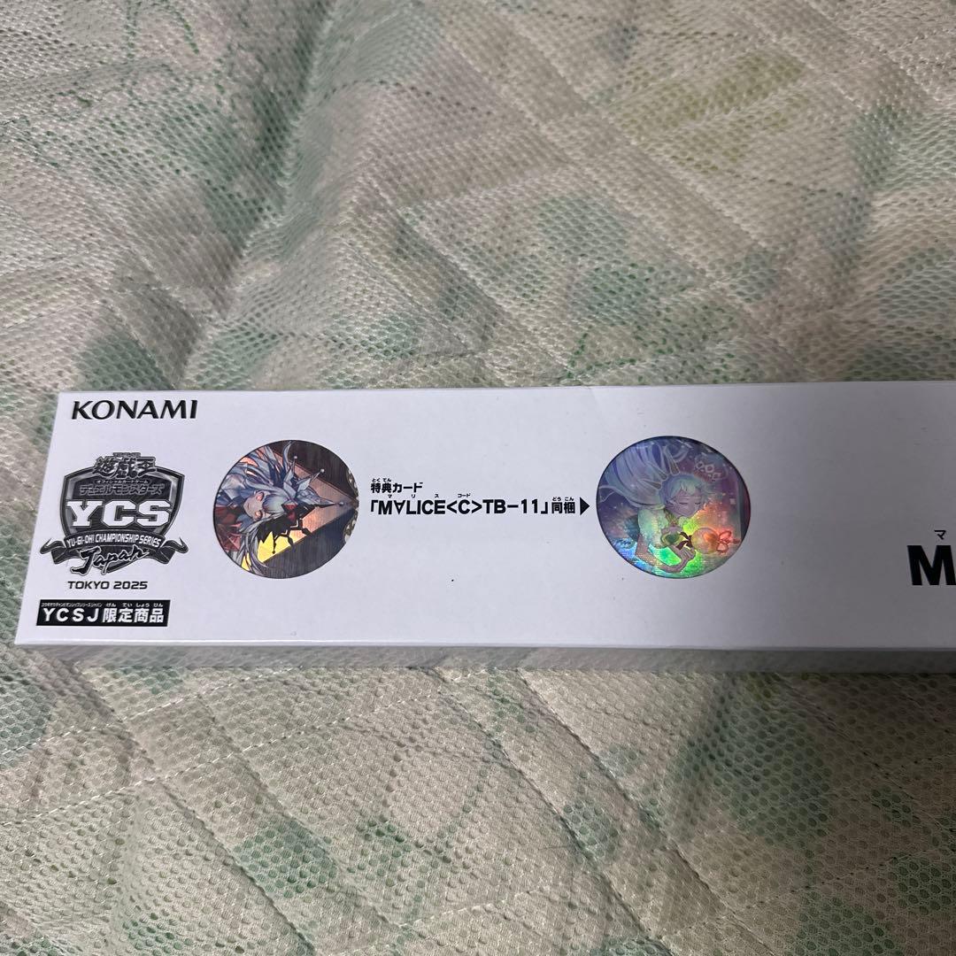 YCSJ TOKYO2025 M∀LICE デュエルセット 未開封 - メルカリ