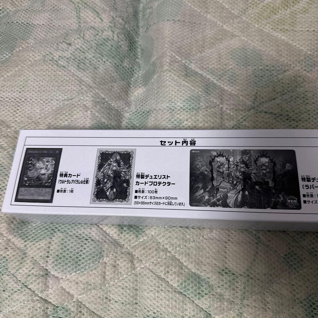 YCSJ TOKYO2025 M∀LICE デュエルセット 未開封 - メルカリ