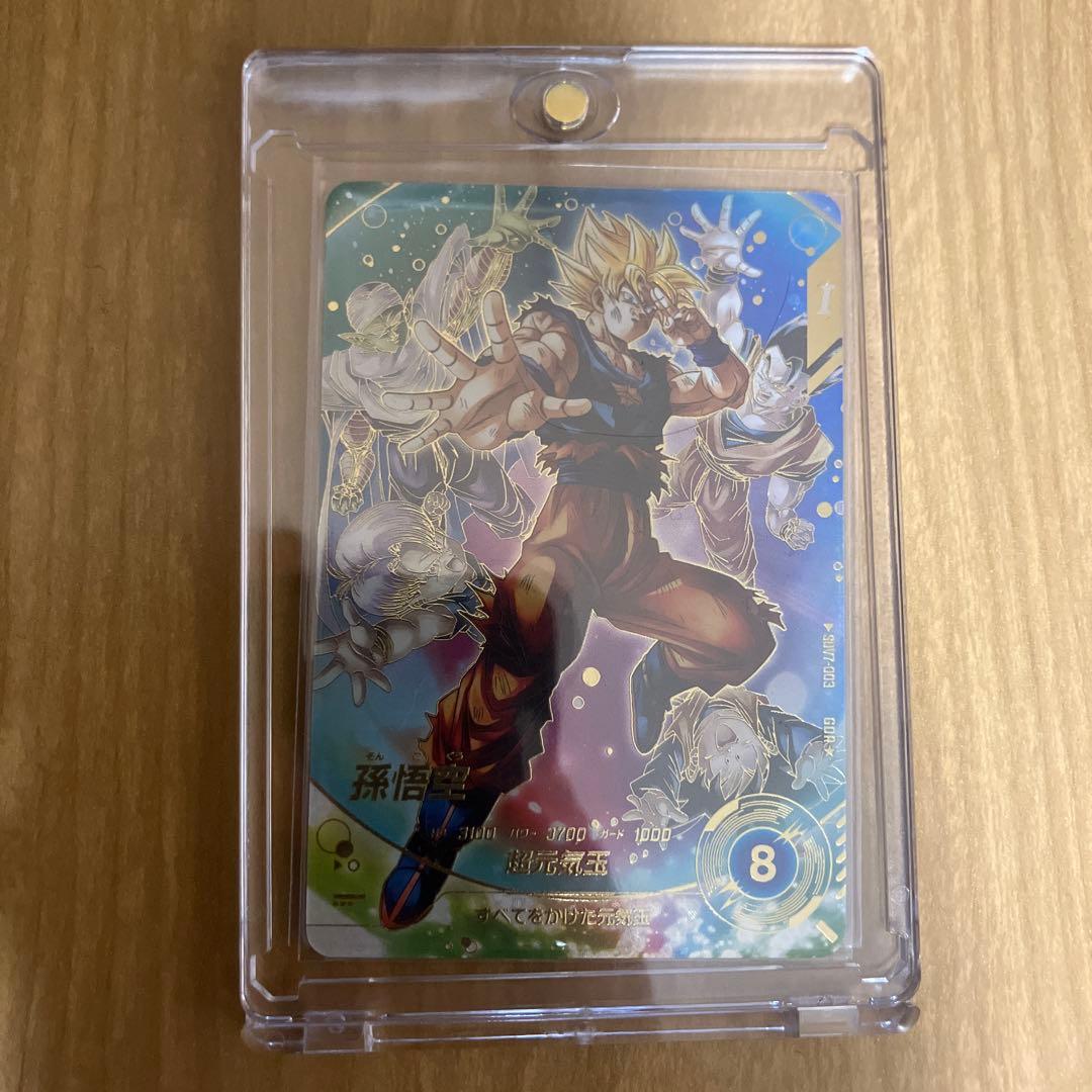 ドラゴンボール スーパーダイバーズ SDV7-003 ☆ GDR 孫悟空 元気玉