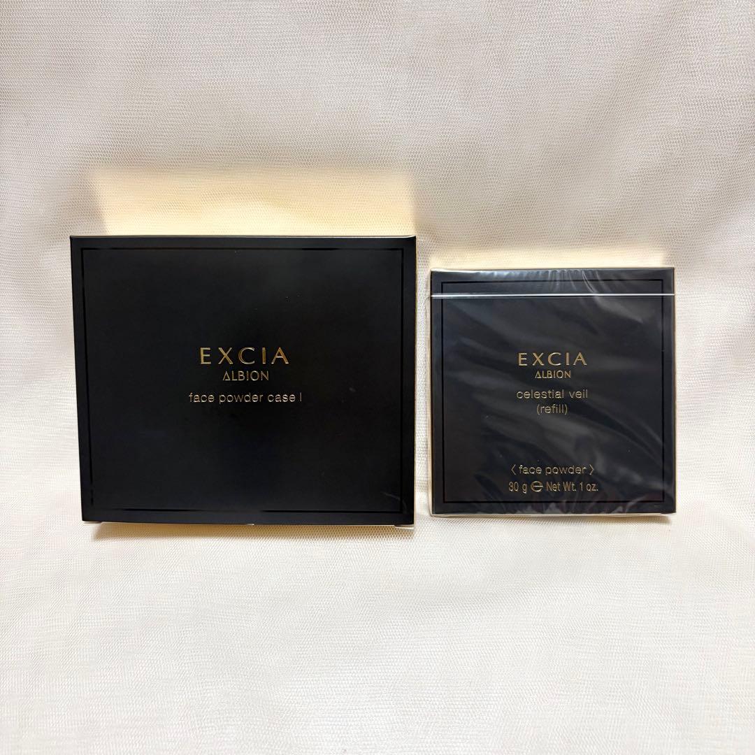 新品未開封【ALBION】エクシア セルスティアルヴェール NAO1 ケース