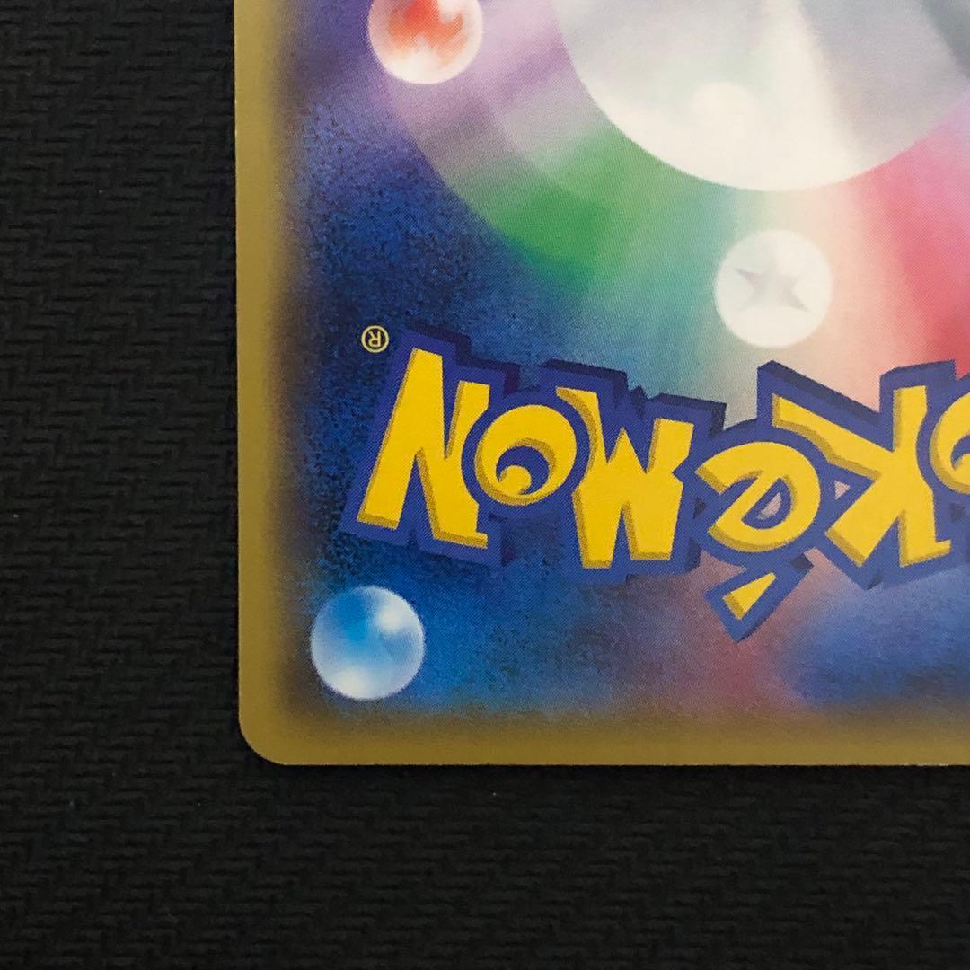 ポケモンカード ミニスカートのおすすめ プロモ 289/XY-P ジムプロモ