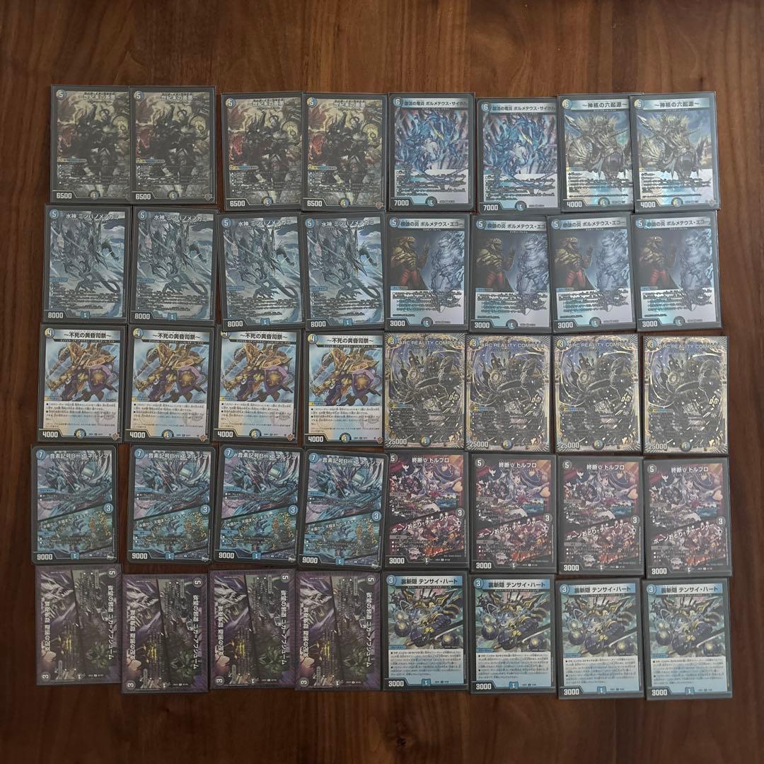 ドロマーゼンアク ドロマーコンプ ドロマーハンデス デッキ - メルカリ