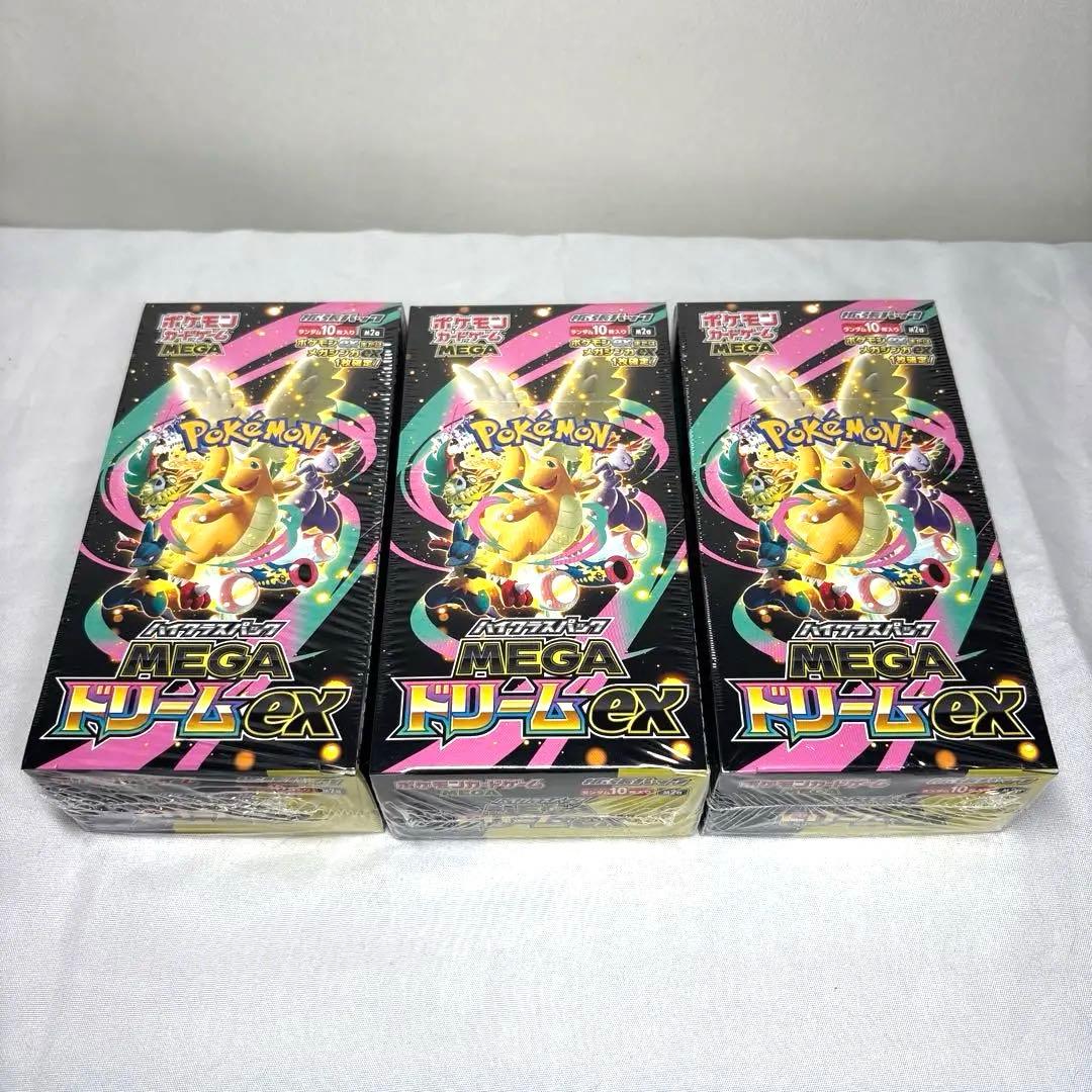 ポケモンカード MEGA ドリームex 3BOX 新品未開封 シュリンク付き