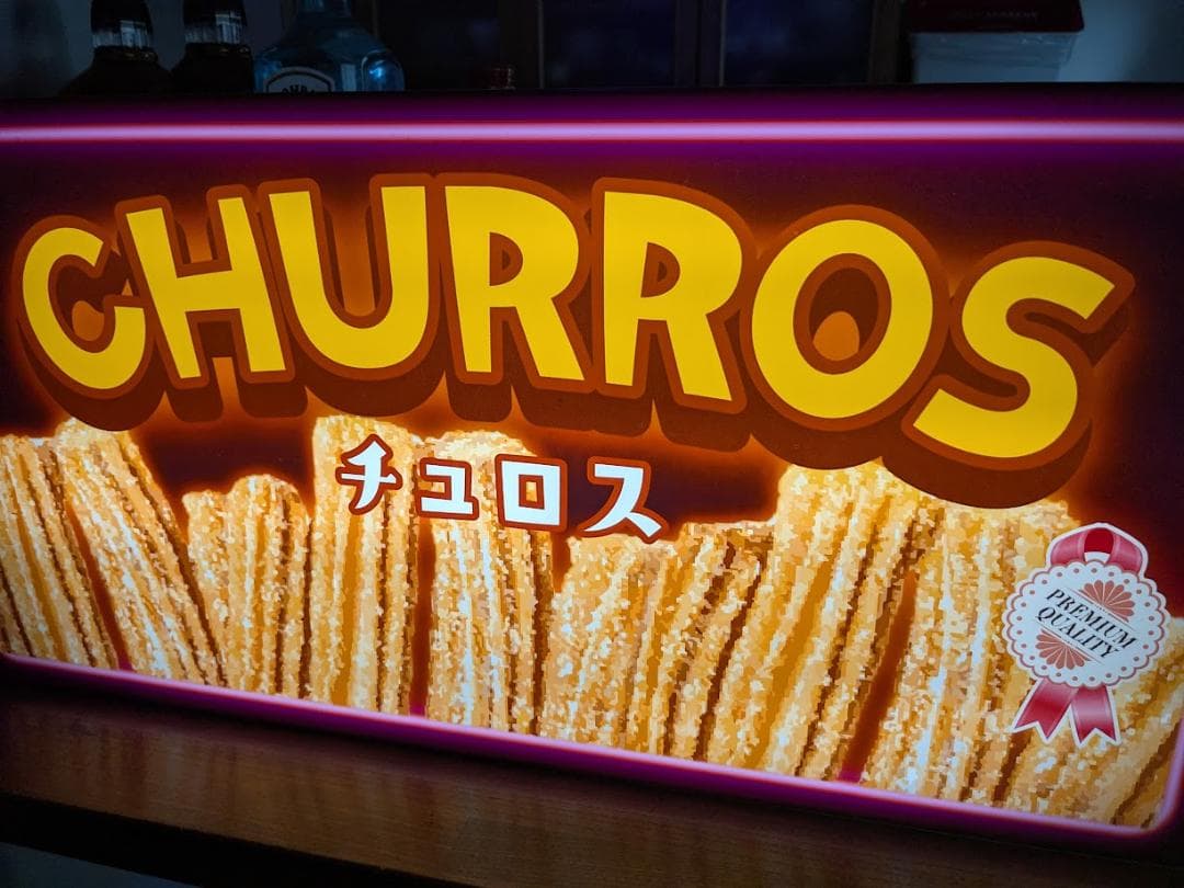 Lサイズ】チュロス お菓子 洋菓子 カフェ 看板 置物 雑貨 ライトBOX