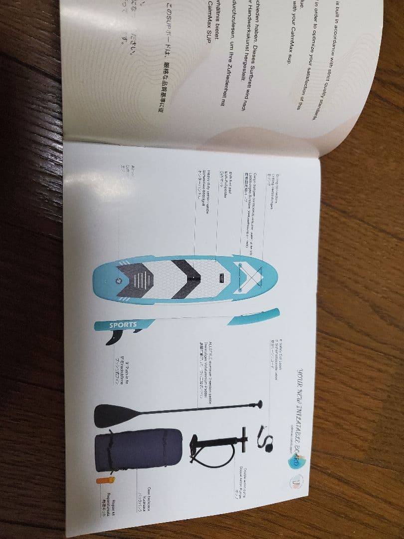 大幅値引き！新品 SUP サップフィッシングセット おまけ多数今すぐ