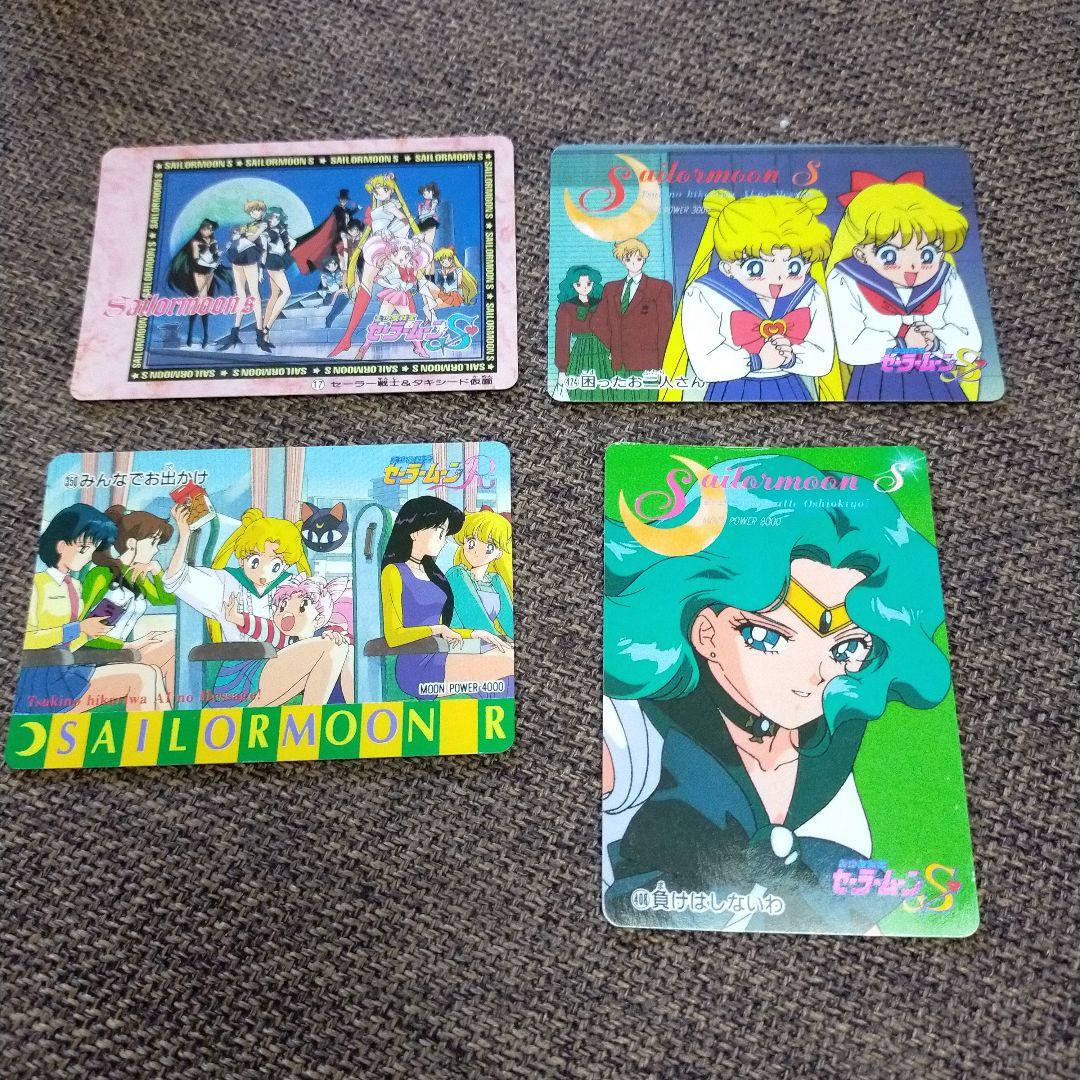 アマダ 当時物 バンダイ セーラームーンカード バラ売り可能 - メルカリ