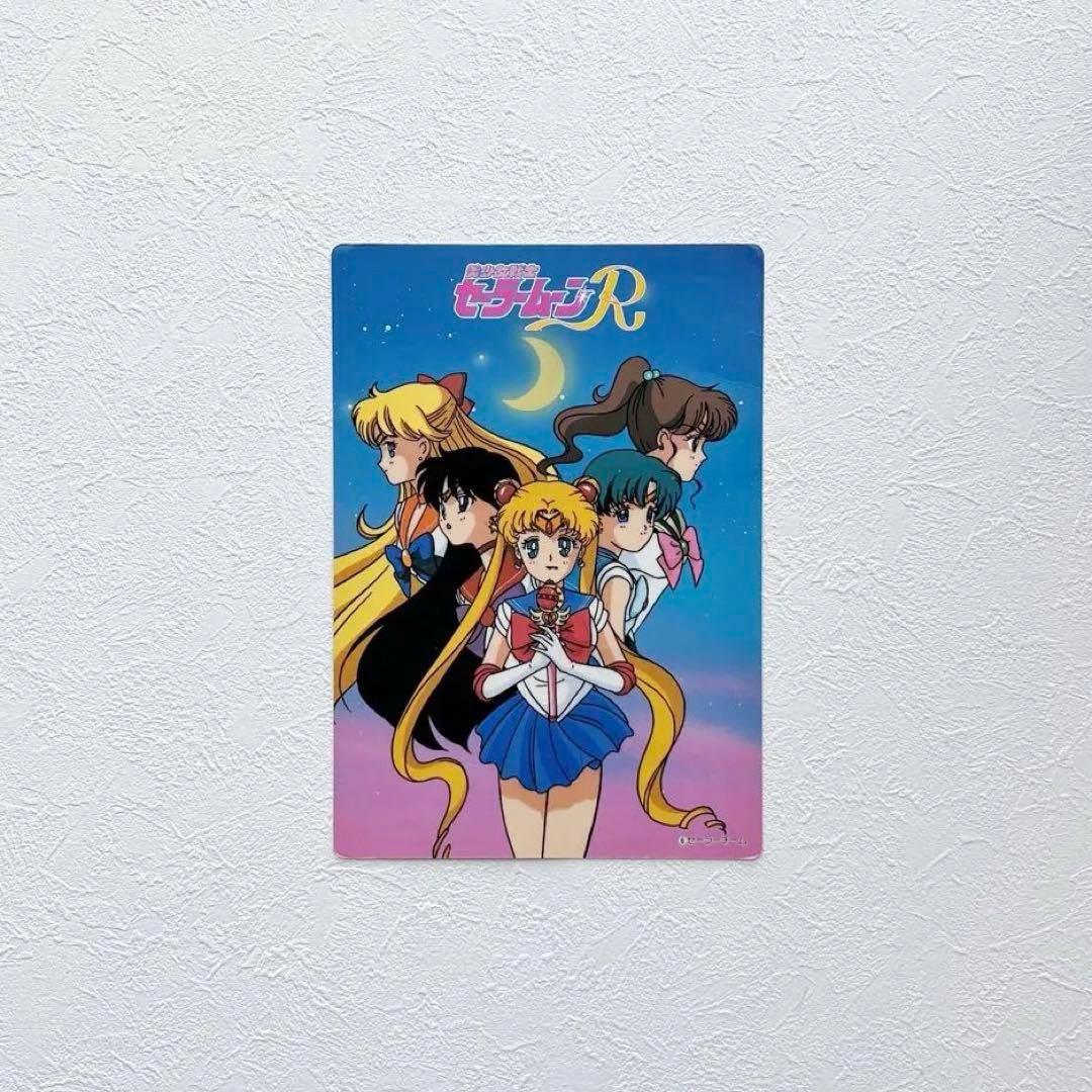 美少女戦士セーラームーンR ジャンボカード セーラーチーム