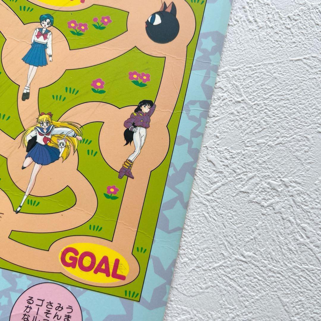 美少女戦士セーラームーンR ジャンボカード セーラーチーム