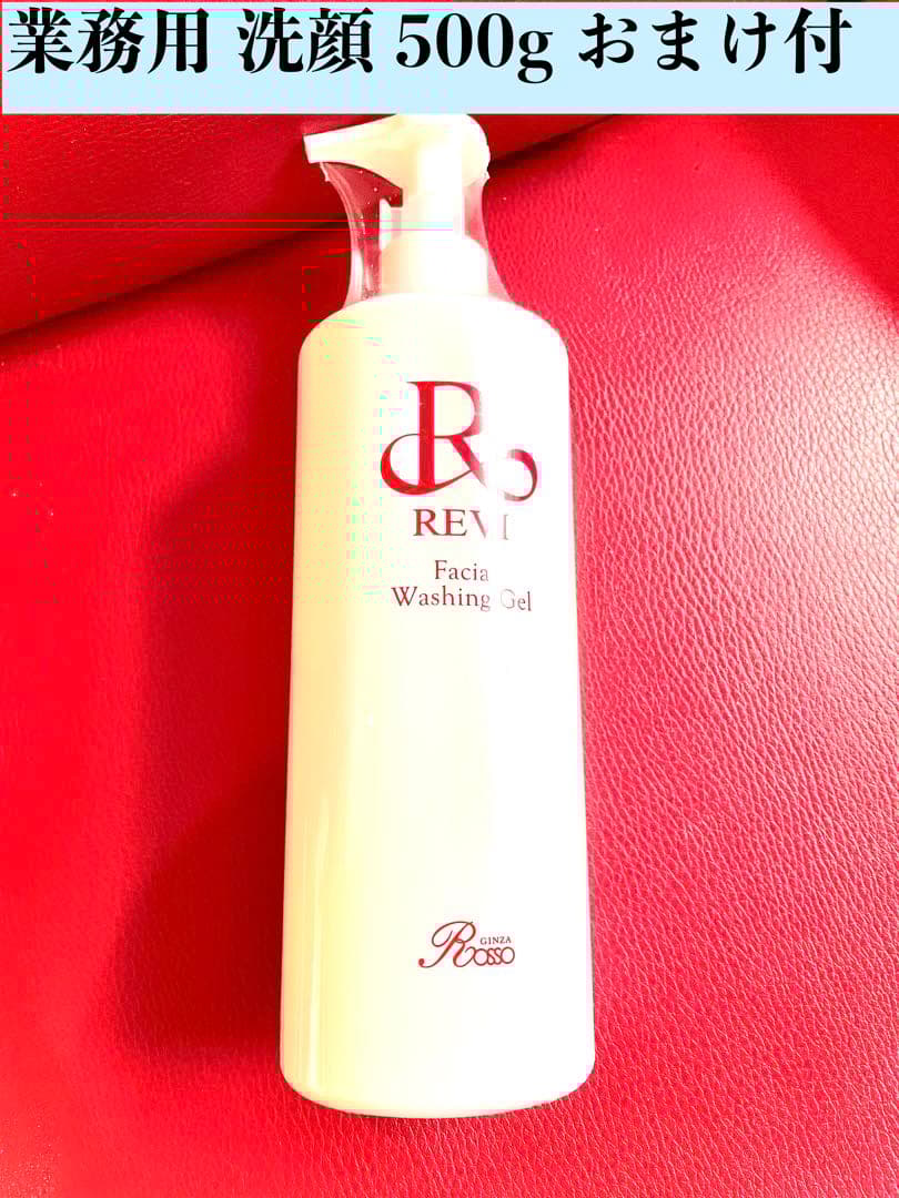 revi ルヴィ 業務用 洗顔 ウォッシングジェル 500g - メルカリ